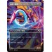 画像1: 偵察二輪車/Spotcycle Scouter (1)
