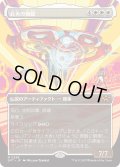 武勇の旗艦/Valor's Flagship