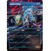 画像1: 真夜中の圧搾車/Midnight Mangler (1)