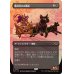 画像1: 墓所呼びの戦車/Cryptcaller Chariot (1)