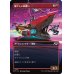 画像1: 騒々しい鉄覆い/Clamorous Ironclad (1)