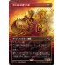 画像1: ガスタルの激ヤバ車/Gastal Thrillroller (1)