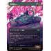 画像1: 大地鳴らし/Earthrumbler (1)