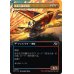 画像1: 推進力強化帆船/Boosted Sloop (1)