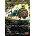 画像1: 屑転がし/Debris Beetle (1)