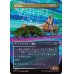 画像1: 砂丘滑り/Dune Drifter (1)