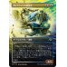 画像1: ガイドライトの道拓き/Guidelight Pathmaker (1)