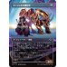 画像1: マーシャルの路航車/Marshals' Pathcruiser (1)