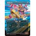 画像1: 流浪者の刃/Rover Blades (1)