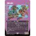 画像1: 防壁の雄牛/Bulwark Ox (1)