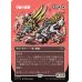 画像1: 守護の陽馬/Guardian Sunmare (1)