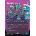 画像1: 思考の泉のマーフォーク/Mindspring Merfolk (1)