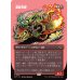 画像1: 竜航技師/Draconautics Engineer (1)