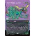 画像1: アゴナサウルス・レックス/Agonasaur Rex (1)