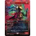 画像1: 求道神、ハゾレト/Hazoret, Godseeker (1)
