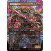 画像1: 焚炭の機械巨人/Coalstoke Gearhulk (1)