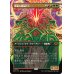画像1: 葬薪の機械巨人/Pyrewood Gearhulk (1)