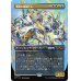 画像1: 激浪の機械巨人/Riptide Gearhulk (1)