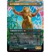 画像1: ルクサの体現、サブ＝スネン/Sab-Sunen, Luxa Embodied (1)