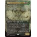 画像1: 翠色のラジアン、アーチック/Aatchik, Emerald Radian (1)