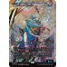 画像1: 風乗り、ムー・ヤンリン/Mu Yanling, Wind Rider (1)