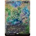 画像1: 世界軟泥の進撃/March of the World Ooze(フラクチャーFOIL) (1)