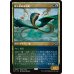 画像1: 探し求める空蛇/Skyserpent Seeker (1)