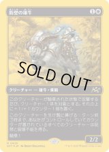 防壁の雄牛/Bulwark Ox