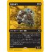 画像1: 防壁の雄牛/Bulwark Ox (1)
