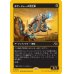 画像1: ボヤージャーの滑空車/Voyager Glidecar (1)