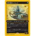 画像1: 思考の泉のマーフォーク/Mindspring Merfolk (1)