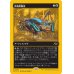 画像1: 再利用隔室/Repurposing Bay (1)