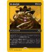 画像1: 呪い布の包帯/Cursecloth Wrappings (1)