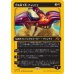 画像1: 灯を追う者、チャンドラ/Chandra, Spark Hunter (1)