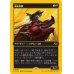 画像1: 竜航技師/Draconautics Engineer (1)