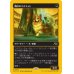 画像1: 地区のマスコット/District Mascot (1)