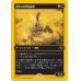 画像1: 重厚な世界踏破車/Lumbering Worldwagon (1)