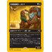 画像1: 自動機械職人、オビア/Oviya, Automech Artisan (1)