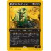 画像1: 翠色のラジアン、アーチック/Aatchik, Emerald Radian (1)
