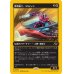 画像1: 勝利術士、コロディン/Kolodin, Triumph Caster (1)