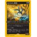 画像1: ガイドライト、雲水核/Mendicant Core, Guidelight (1)