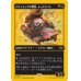 画像1: ロケッティアの隊長、レッドシフト/Redshift, Rocketeer Chief (1)
