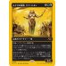 画像1: ルクサの体現、サブ＝スネン/Sab-Sunen, Luxa Embodied (1)