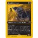 画像1: 去りし栄光、ザフール/Zahur, Glory's Past (1)