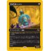 画像1: 生体生成エンジン/Lifecraft Engine (1)