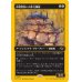 画像1: 市場背負いの歩行機械/Marketback Walker (1)