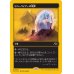 画像1: リバーパイアーの境界/Riverpyre Verge (1)