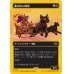 画像1: 墓所呼びの戦車/Cryptcaller Chariot (1)