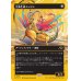 画像1: 生体生成エンジン/Lifecraft Engine (1)