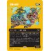 画像1: 防壁の雄牛/Bulwark Ox (1)